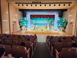 안산시, 어린이 식생활 안전·영양교육 뮤지컬 4회 상연