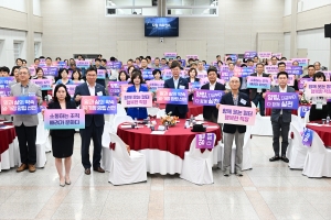 안산시, 기업과 함께‘일·가정 양립 실천 선언’인구 감소 대응