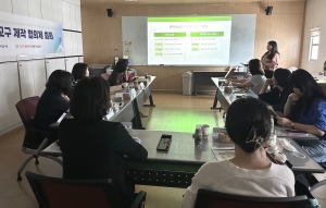 안산시 단원보건소, 중독예방교구 제작 협의체 2차 회의 개최