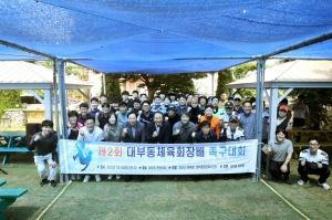 안산시 대부동, 제2회 체육회장배 족구대회 개최