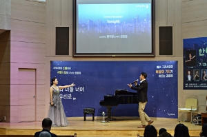 안산시 사이동 주민자치회, 제2회‘한여름 밤의 꿈’음악회 개최