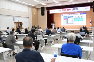 안산시, AI 체험·교육 가능한 ICT 랜드마크 조성… 스마트도시 구현