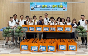 안산시 반월동 지사협, 시원한 초복나기 음식 나눔 