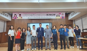 안산시,‘다문화마을특구 로컬디자인사업 용역 중간보고회’개최