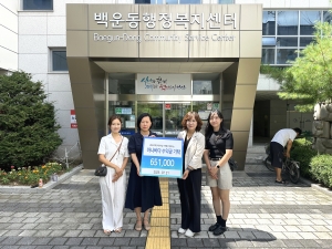 시립브리파크어린이집, 안산시 백운동에 아나바다 수익금 기탁