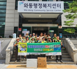 국제표준안전재단 안산지회, 안산시 와동에 양념고기 20kg 나눔