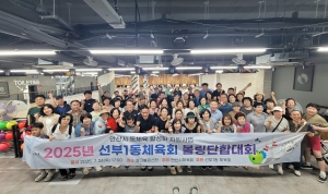 안산시 선부1동 체육회, 주민 화합 볼링대회 성황리 개최