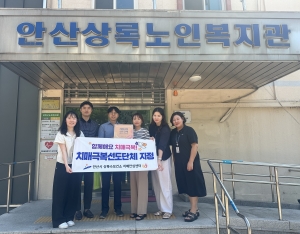 안산시 상록수보건소, 치매 극복 선도단체 추가 지정… 현판 전달