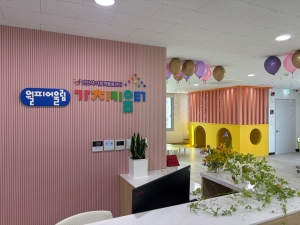 안산시, 월피어울림가치키움터 아동 수시 모집… 돌봄 공백 해소