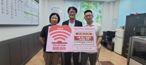 안산시 원곡동 통장협의회와 주민자치회, 수해 복구 성금 총 100만원 기탁