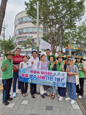 안산시 월피동 자율방재단, “더위야 가라”얼음생수 나눔 캠페인 펼쳐