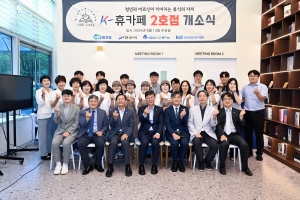 이민근 안산시장, 어르신 일자리 휴(休)카페 2호점 개소 축하