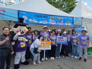 안산시, 식중독 예방 캠페인 지속…“손보구가세 실천하세요”