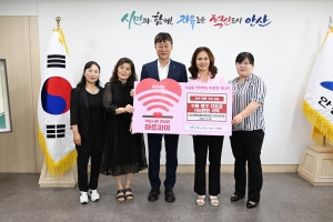 안산시, 북한이탈주민연합 안산시지회 호우피해 성금 100만 원 기탁