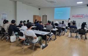 안산시 중독관리통합지원센터, 참여자 가족 대상 특강 실시