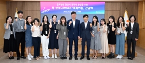 안산시 소속 직원 통․번역 서포터즈, 톡톡이음 격려 간담회 진행