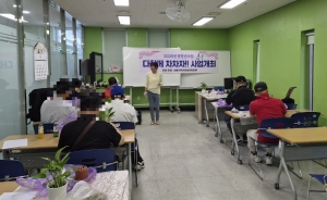 안산시 와동 지사협, 중장년 발굴 사업‘다함께 차차차’추진