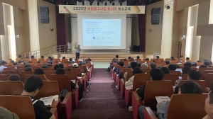 안산시, 관내 옥외광고 사업 종사자 대상 보수교육 개최