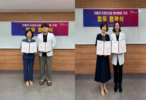 안산시 단원보건소, 치매 조기검진 협약병원 2개소 추가 지정