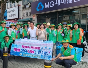 안산시 이동 자율방재단, 얼음생수 나눔 2차 캠페인 진행