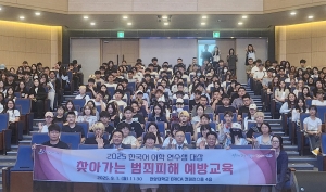 안산시, 한양대 에리카 외국인 어학연수생에 범죄 피해 예방 교육