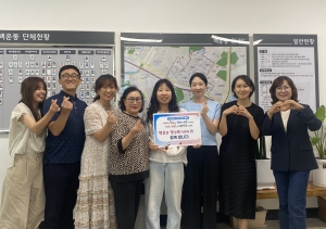 안산시 백운동, 인구문제 인식개선 릴레이 참여