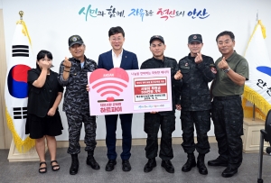 안산시, 특수임무유공자회 안산시지회로부터 후원금 500만 원 기탁받아