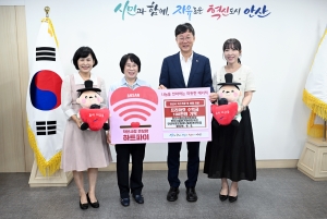 안산시, 시립어린이집 3곳서 프리마켓 수익금 108만 원 기탁받아