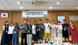 안산시 상록수보건소, 다문화 예비 부모 대상 임신 출산 교실 운영