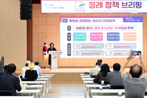 생명 사랑 걷기부터 임산부의 날까지…‘건강도시 안산’박차