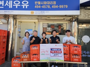 연세우유 반월시화대리점, 안산시 선부2동에 우유(1L) 212개 기탁