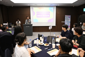 안산시, 글로벌 청년과 함께 청년문화센터 혁신 아이디어 워크숍 열어