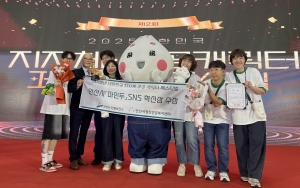 안산시 정신건강 마스코트 마인두, 공공 캐릭터 페스티벌 혁신상 수상