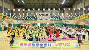 안산시, 10개국 외국인 주민과 함께한 글로벌 명랑운동회 열려