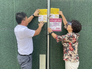 안산시 본오1동, 쓰레기 불법투기 OUT!‘클린상록’으로 깨끗한 마을 조성