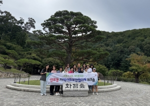 안산시 성포동 지역사회보장협의체, 역량강화 워크숍 개최