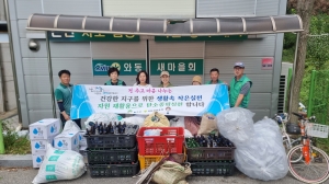 안산시 와동 새마을회, 탄소중립 실천 홍보캠페인 펼쳐