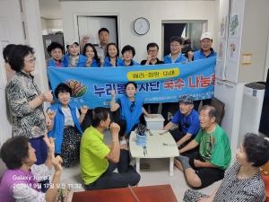 누리봄봉사단, 안산시 일동 구룡경로당에 국수 나눔 행사