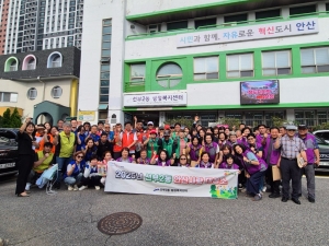 안산시 선부2동 직능단체, 추석맞이 대청소로 쾌적한 환경 조성