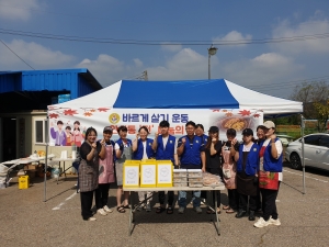안산시 안산동 바르게살기위원회, 사랑의 전 나눔 행사 개최