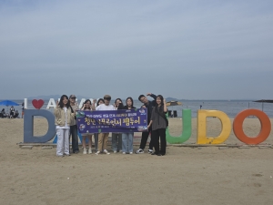 안산시, 대부도 뱃길 매력 알리는 인플루언서 팸투어 진행