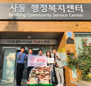 안산교육지원청, 안산시 사동 취약계층에 쌀 후원