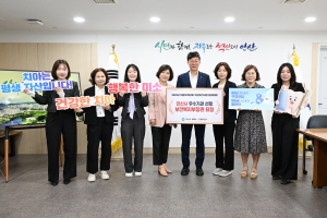 안산시 단원보건소, 구강보건사업 평가 2년 연속 우수기관 선정