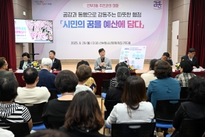 이민근 안산시장,“산책로 정비사업 통해 화정천 휴식 공간 확대”