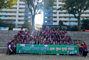 안산시 월피동 통장협의회, 추석맞이‘대한민국 새단장’캠페인 진행