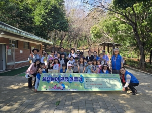 안산시 선부2동 주민자치회, ‘생태놀이 환경 만들기’프로그램 본격 추진