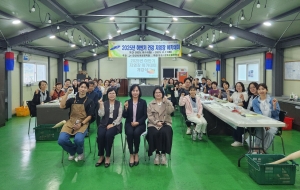 안산시, 2025년 하반기 저염장 아카데미 개강