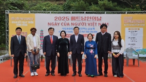 안산시, 2025 베트남인의 날 개최… 우정과 상생의 의미 되새겨