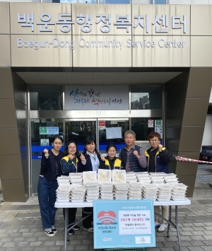 한울타리봉사단, 안산시 백운동에 장수탕 100개 기탁