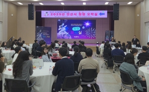 안산시, 신규공무원 청렴 교육 진행… 퀴즈로 참여하는 실천형 교육